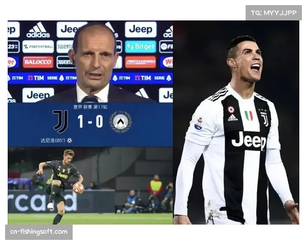 评论：尤文图斯中场控制力下降，阿莱格里需为连续平局负责